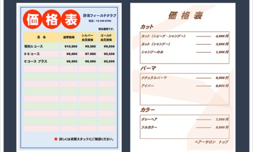 精神病患者停药后多久病发作-精神病人停药的后果网 - 网站提供精神病患者停药后多久病发作小常识、精神病人停药后的表现